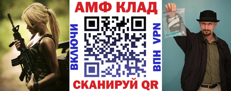 сколько стоит  darknet телеграм  АМФЕТАМИН Premium  Удачный 