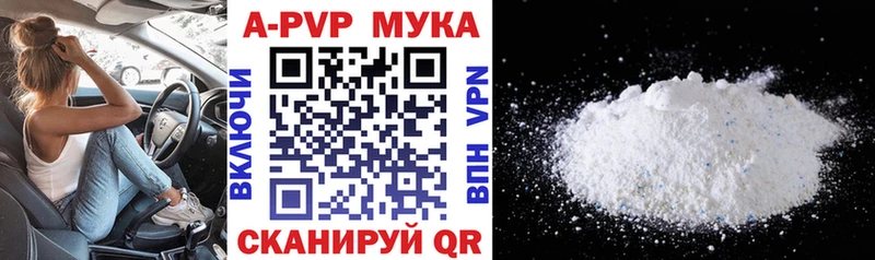 мега зеркало  Удачный  APVP мука 
