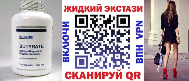 omg ссылки  Удачный  Бутират оксана 