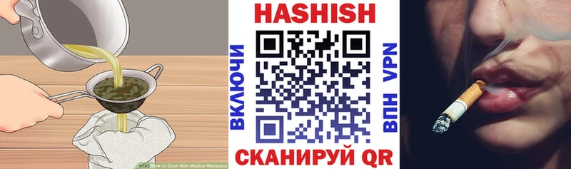 Еда ТГК конопля  магазин    Удачный 