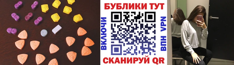 ЭКСТАЗИ Дубай  Удачный 