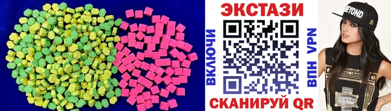 Ecstasy 280мг Удачный