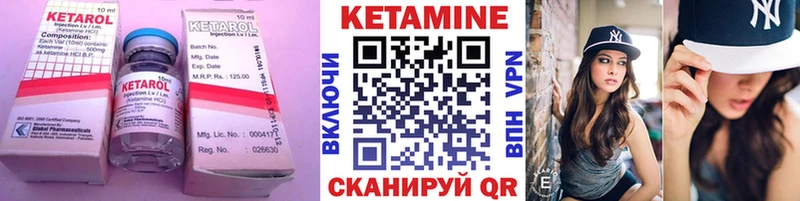 Кетамин ketamine Удачный