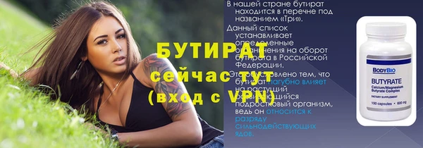 кристаллы Магас
