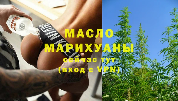 метадон Медногорск