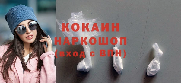 метадон Медногорск