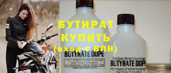 кристаллы Магас