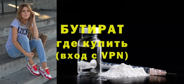 гидропоника Майский