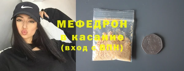 кристаллы Магас