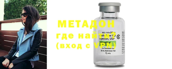 марки nbome Новокубанск