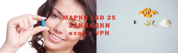 спайс Белокуриха