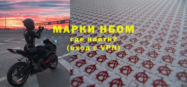 сатива Мегион