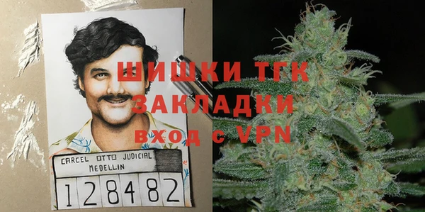кристаллы Магас