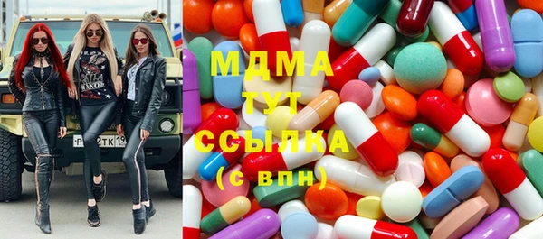 экстази Магадан