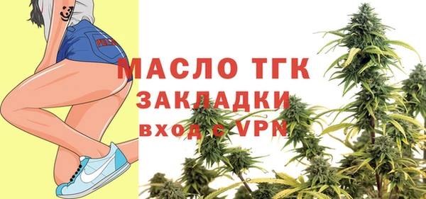 кристаллы Магас