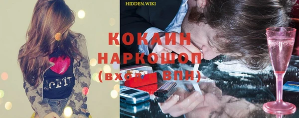 гидропоника Майский