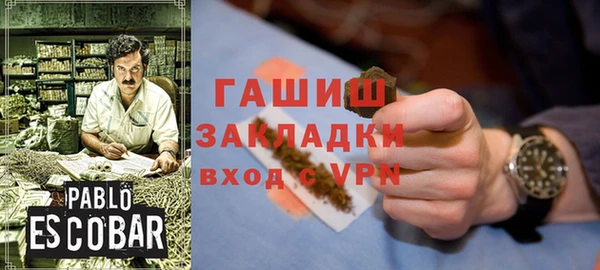 метадон Медногорск