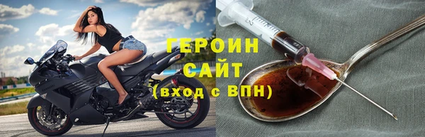кристаллы Магас