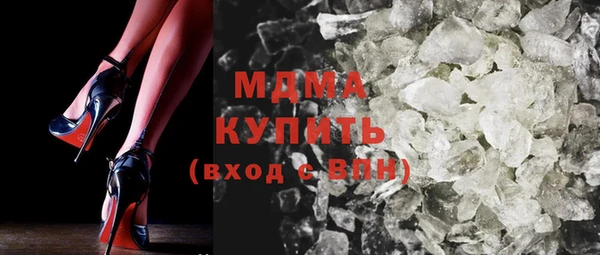 сатива Мегион