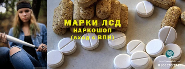 экстази Магадан