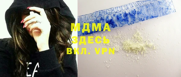 сатива Мегион