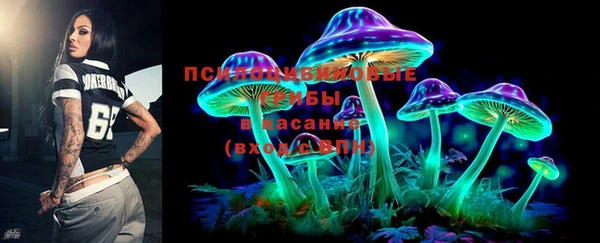 кристаллы Магас