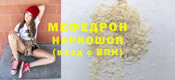метадон Медногорск