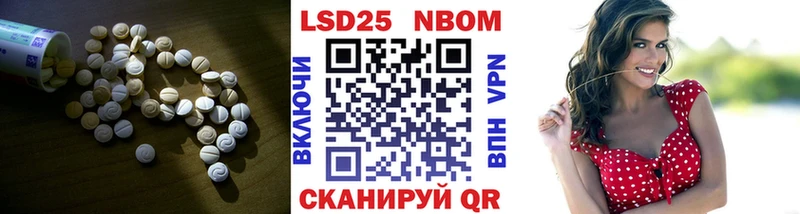 Лсд 25 экстази ecstasy Удачный