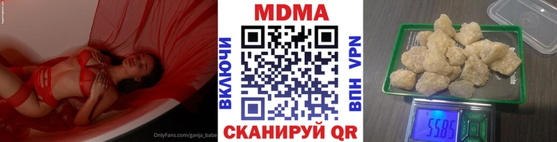 дарнет шоп  Удачный  МДМА crystal 