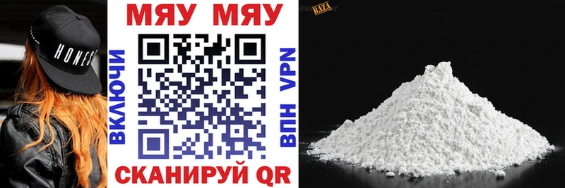 ссылка на мегу вход  Удачный  Мефедрон мука  продажа наркотиков 