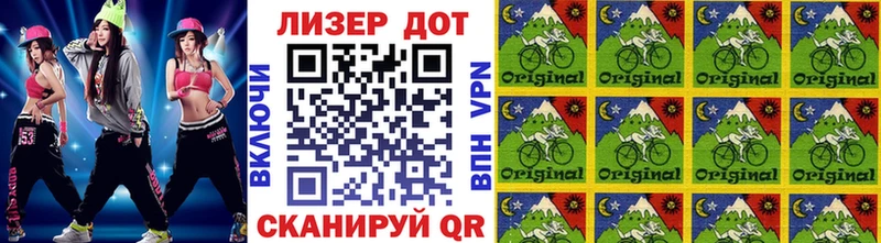 Марки N-bome 1500мкг  Удачный 