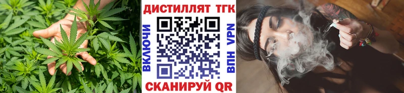 Дистиллят ТГК вейп  OMG ТОР  Удачный 