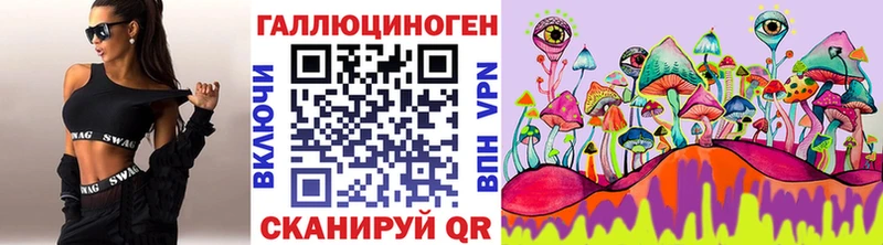 Галлюциногенные грибы Magic Shrooms Удачный