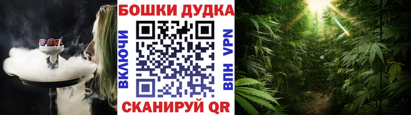 Бошки марихуана AK-47  omg ONION  Удачный  наркотики 